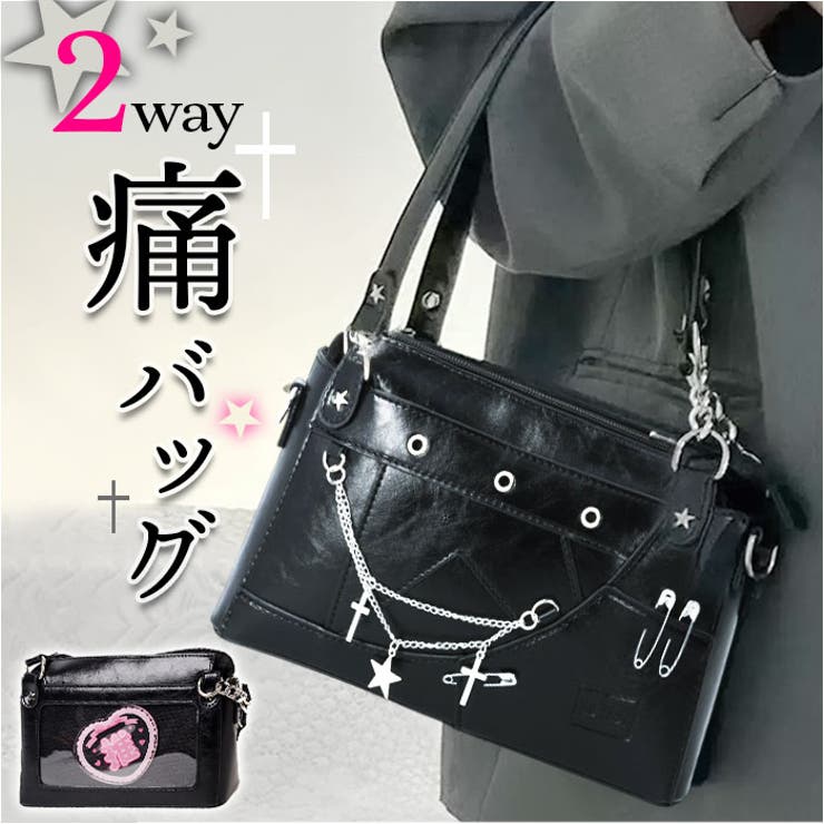 痛バッグ ショルダー ミニ かっこいい 2way[品番：BCYW0037733