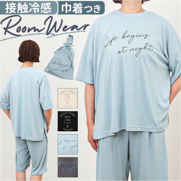 巾着付き5分袖上下セット ルームウエア | BACKYARD FAMILY | 詳細画像1 