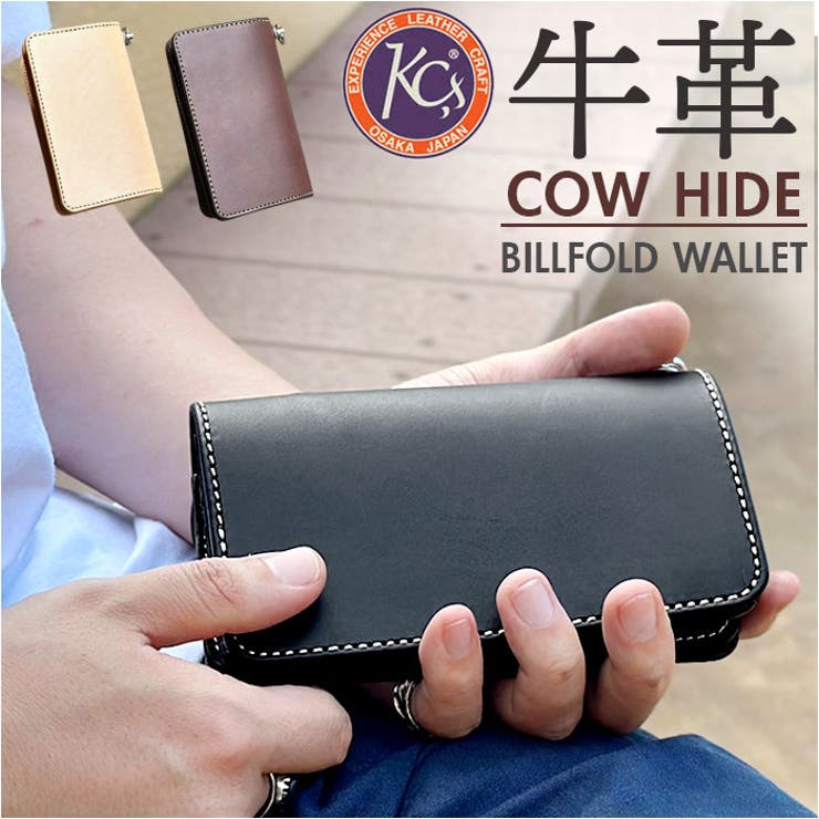 KC.s ロングビルフォールド エレノア カウハイド[品番：BCYW0035347  