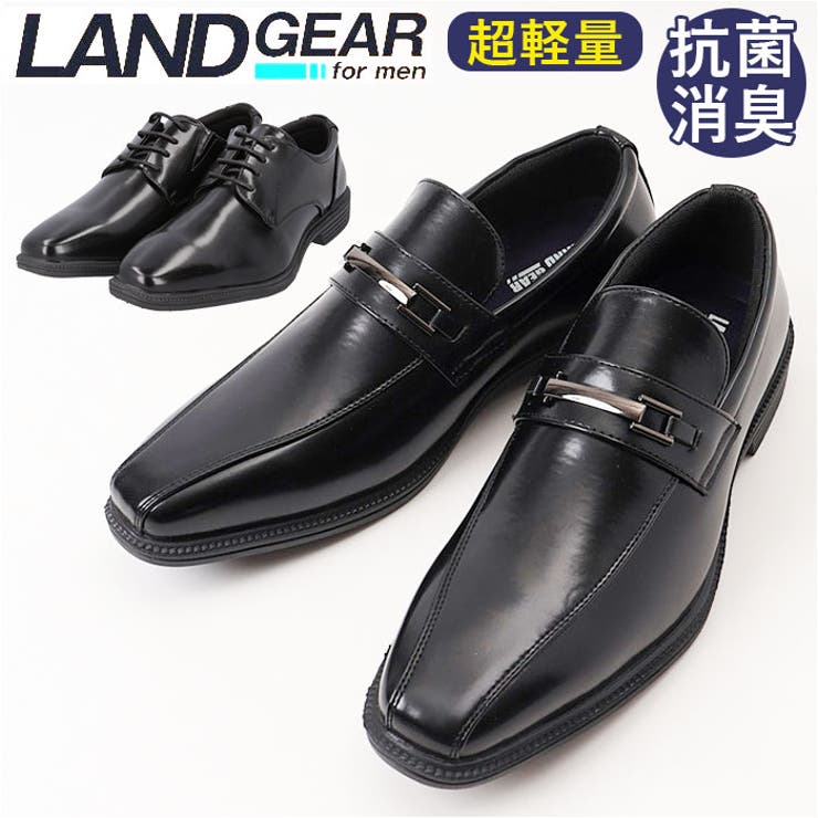 LAND GEAR メンズ ビジネスシューズ | BACKYARD FAMILY | 詳細画像1 