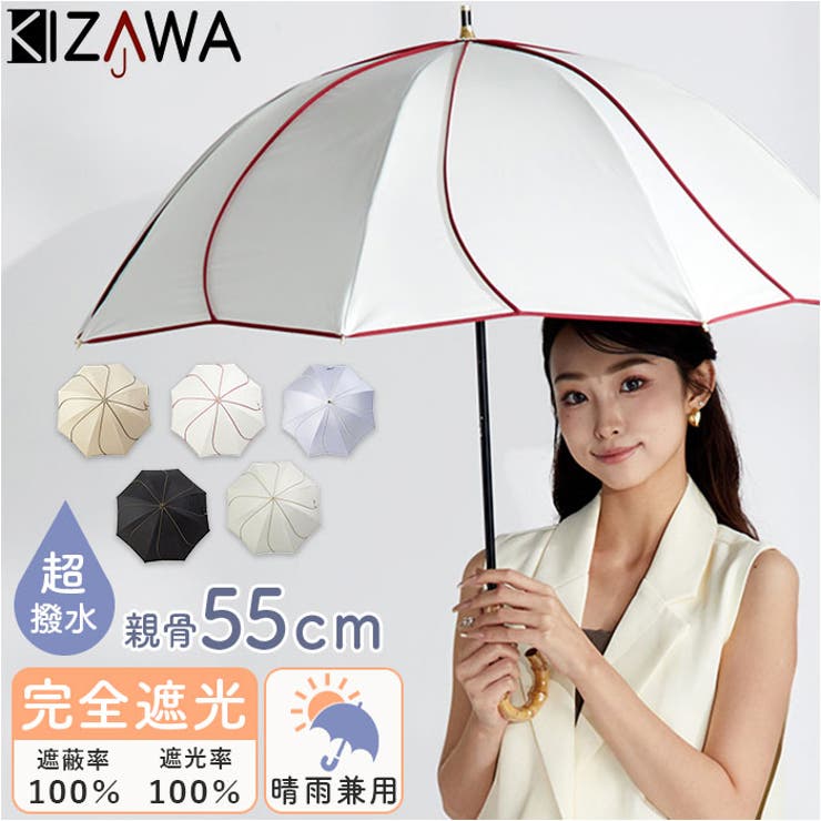 icolon ameri ショート丈日傘 花びら | BACKYARD FAMILY | 詳細画像1 