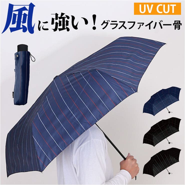 MENS 58cm 耐風 折りたたみ傘 | BACKYARD FAMILY | 詳細画像1 