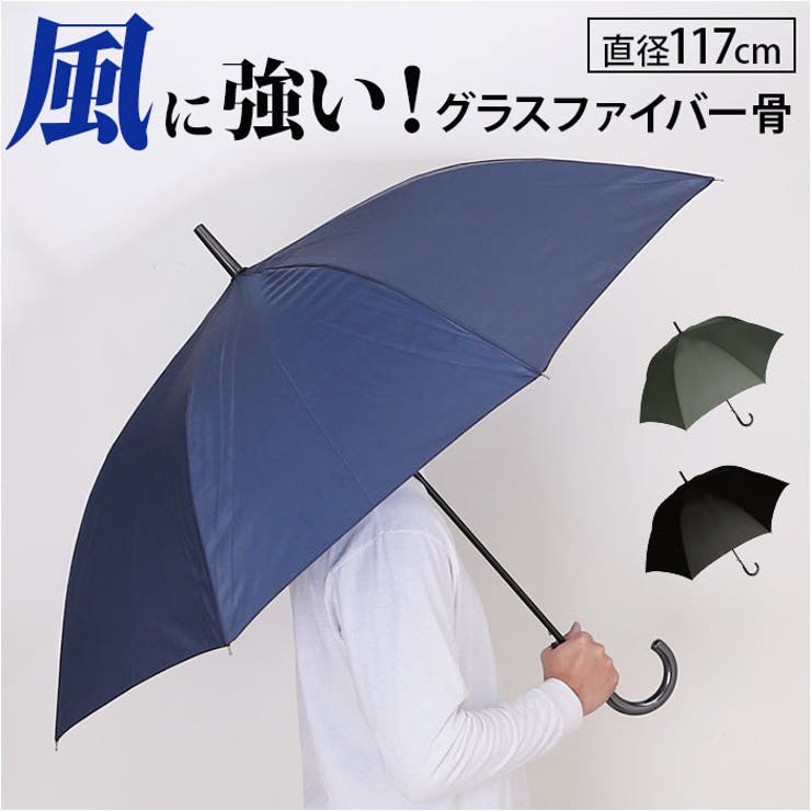 MENS 65cm ジャンプ  傘 | BACKYARD FAMILY | 詳細画像1 
