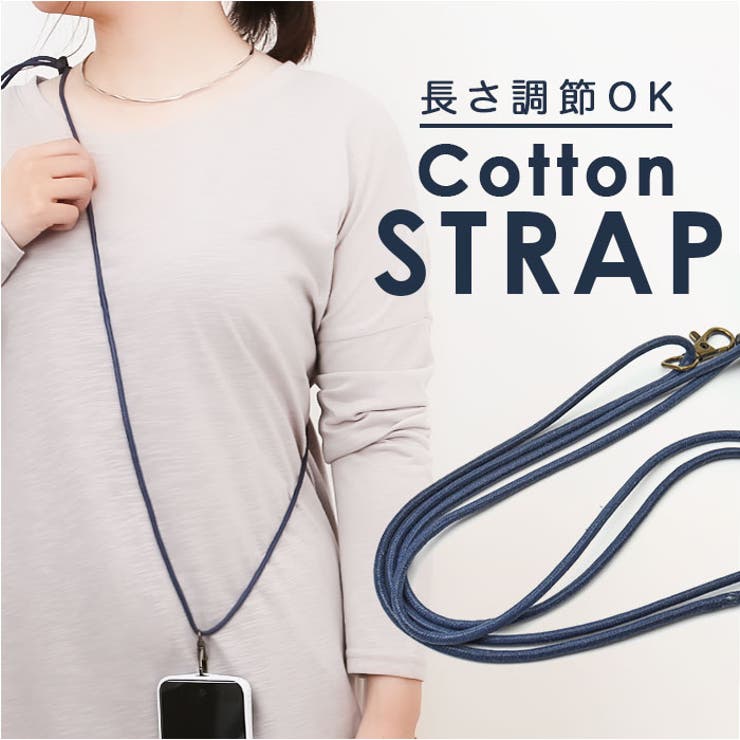 Native Creation コットンストラップ | BACKYARD FAMILY | 詳細画像1 