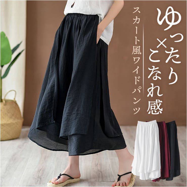 スカーチョワイドパンツ レディース | BACKYARD FAMILY | 詳細画像1 