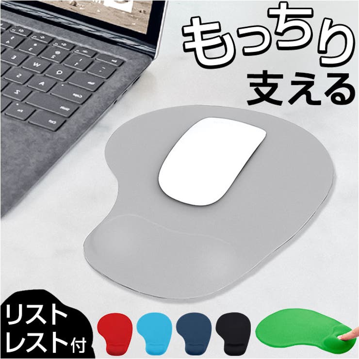 マウスパッド リストレスト付き | BACKYARD FAMILY | 詳細画像1 
