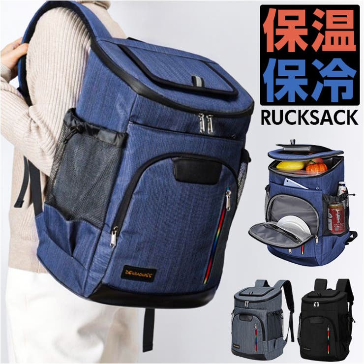 保冷 保温 リュック | BACKYARD FAMILY | 詳細画像1 