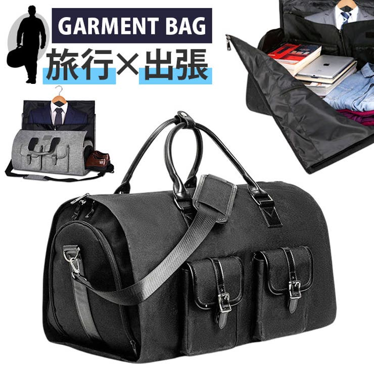 超人気高品質 ガーメントバッグ 大容量収納[品番：BCYW0036047 スーツカバー 旅行かばん・小分けバッグ