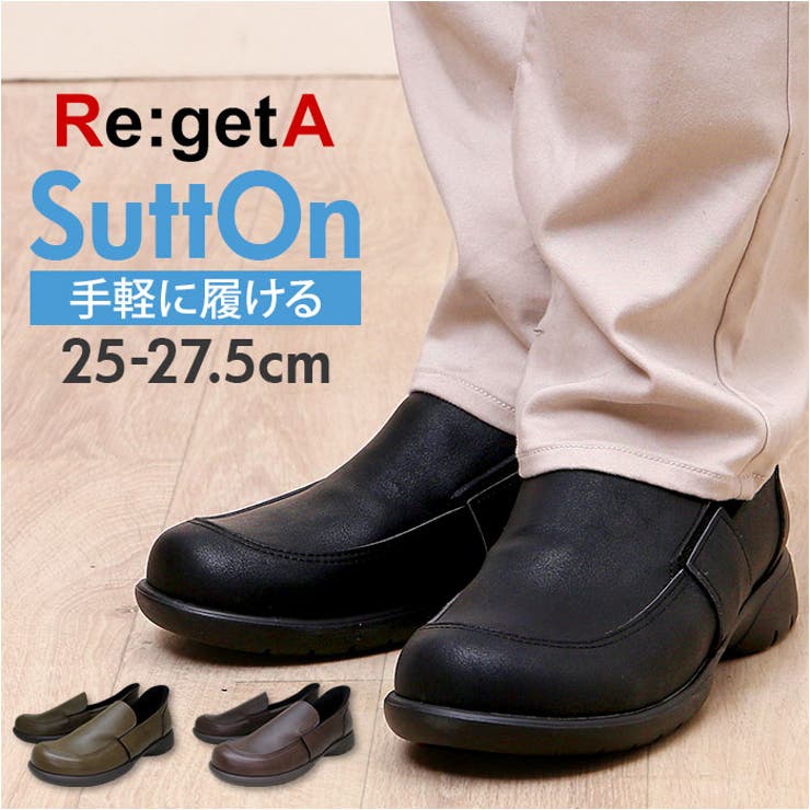 驚きの価格が実現！ リゲッタ Re:getA スットオン R-404M[品番 スリッポン スリッポン+モカシン