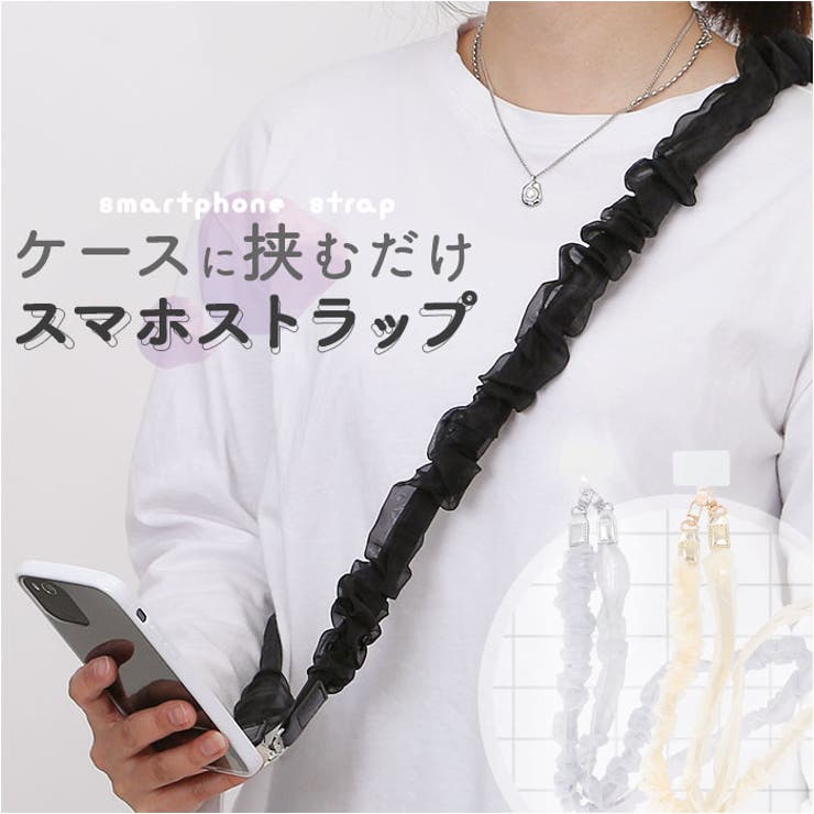 オーガンレイヤードストラップ | BACKYARD FAMILY | 詳細画像1 