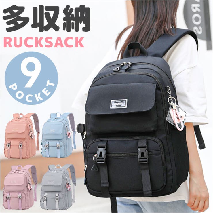 素敵な キッズ リュックサック 大容量[品番：BCYW0036108]｜BACKYARD リュック・バックパック