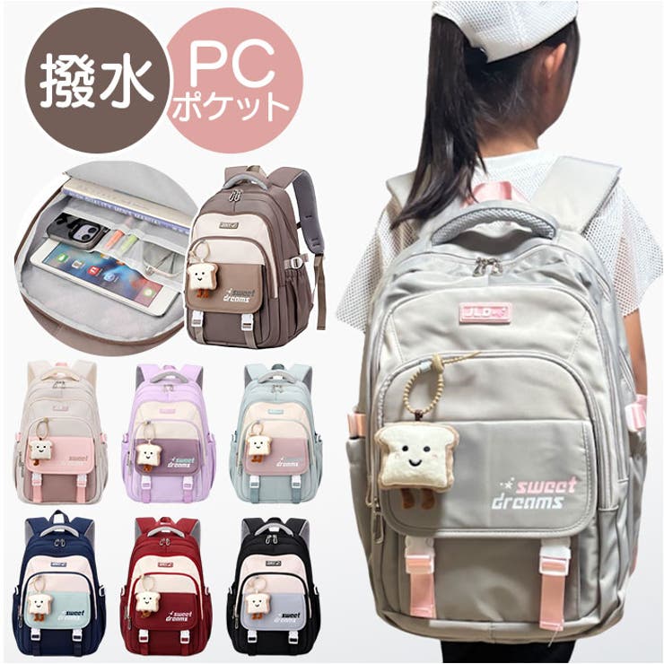 キッズ リュックサック 大容量[品番：BCYW0037197]｜BACKYARD FAMILY