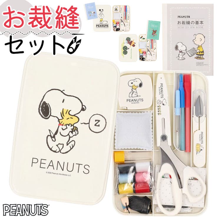 キャラクター ソーイングセット うす型タイプ | BACKYARD FAMILY | 詳細画像1 