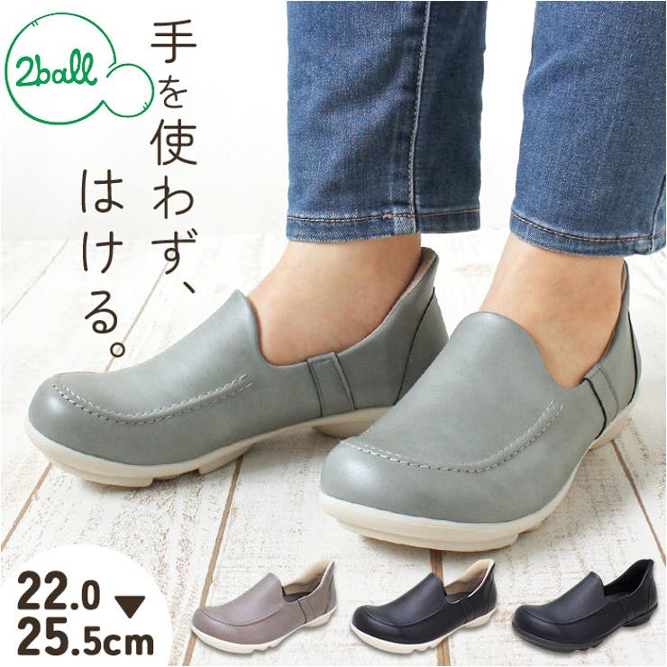 2ball ツヴォル スットオン スリッポン TB-502 | BACKYARD FAMILY | 詳細画像1 