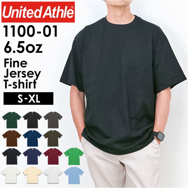 UnitedAthle ユナイテッドアスレ ファインジャージーTシャツ | BACKYARD FAMILY | 詳細画像1 