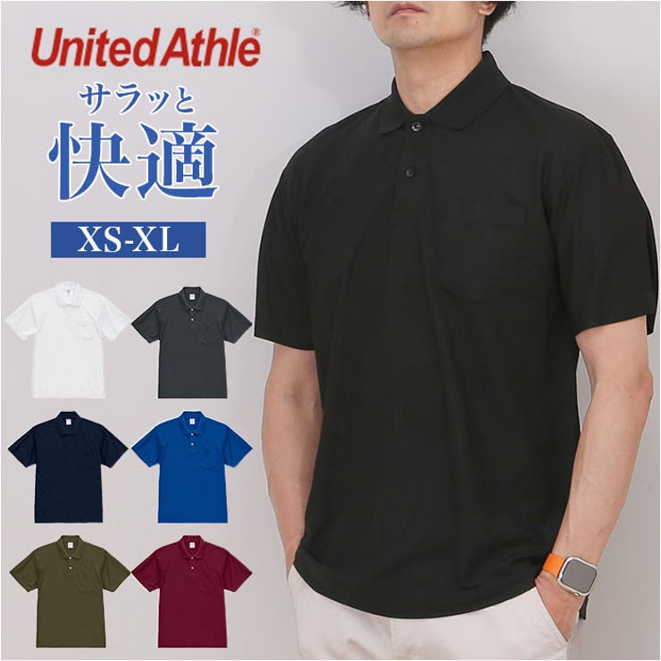 UnitedAthle ユナイテッドアスレ ドライカノコポロシャツ | BACKYARD FAMILY | 詳細画像1 