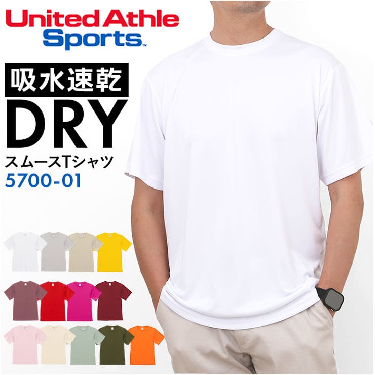 UnitedAthle ユナイテッドアスレ ドライスムースTシャツ | BACKYARD FAMILY | 詳細画像1 