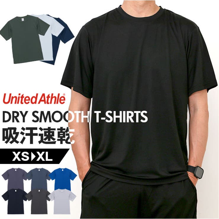 ［激レア］UNITED ユナイテッド Tシャツ ブラック 80s ジャパメタ UnitedAthle ユナイテッドアスレ ドライスムースTシャツ[品番