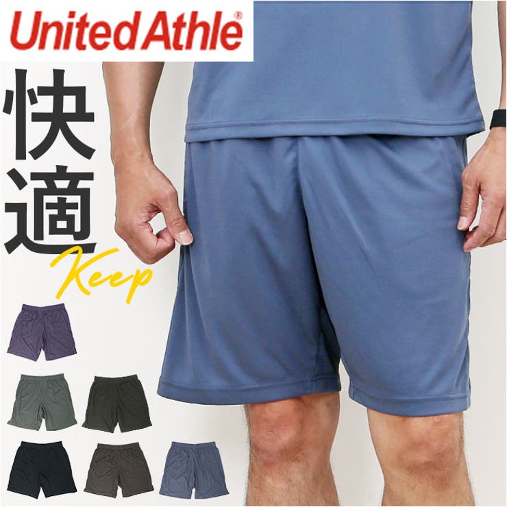 UnitedAthle ユナイテッドアスレ ドライスムースショーツ | BACKYARD FAMILY | 詳細画像1 