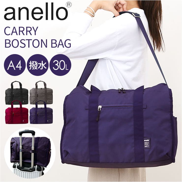anello キャリー30L多機能ボストンR | BACKYARD FAMILY | 詳細画像1 