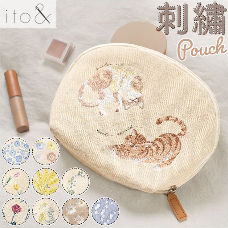 人気ブランドの新作 ito＆ 刺繍シェルポーチ[品番：BCYW0035877]｜BACKYARD FAMILY 財布・ケース・小物入れ