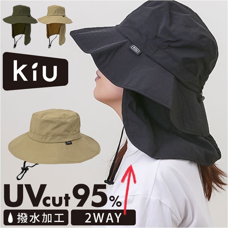 KiU キウ プロテクトハット[品番：BCYW0036132]｜BACKYARD FAMILY
