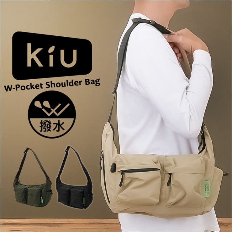 KiU キウ ダブルポケットショルダーバッグ K436[品番：BCYW0038338