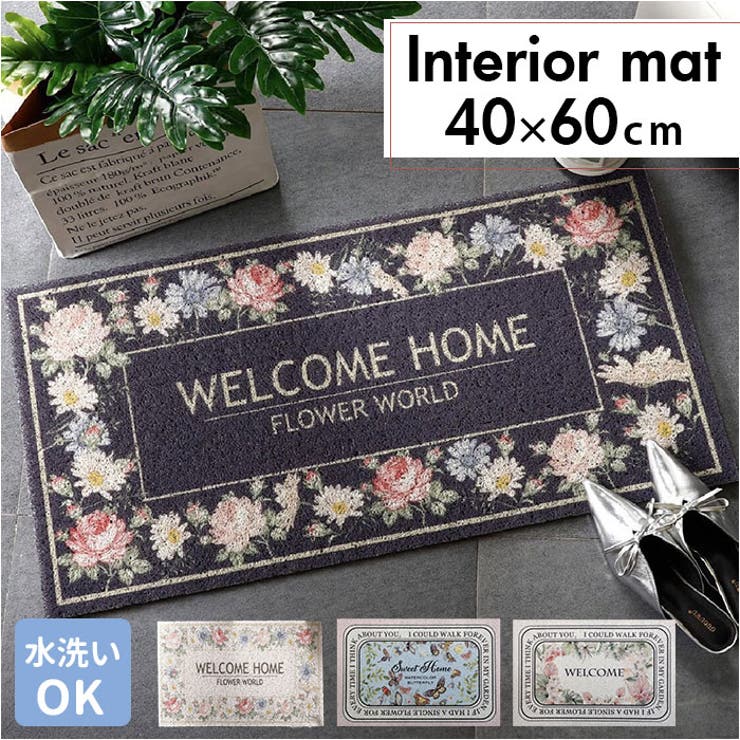 【ma さま】vintage cloth ❀ お花畑のような スクエアマット ma さま】vintage cloth ❀ お花畑のような スクエアマット ma