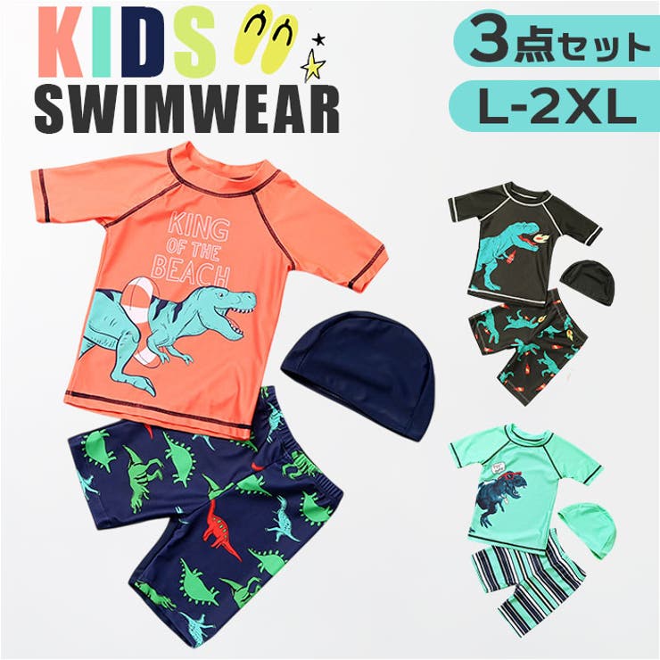 キッズ水着 上下セット  | BACKYARD FAMILY | 詳細画像1 