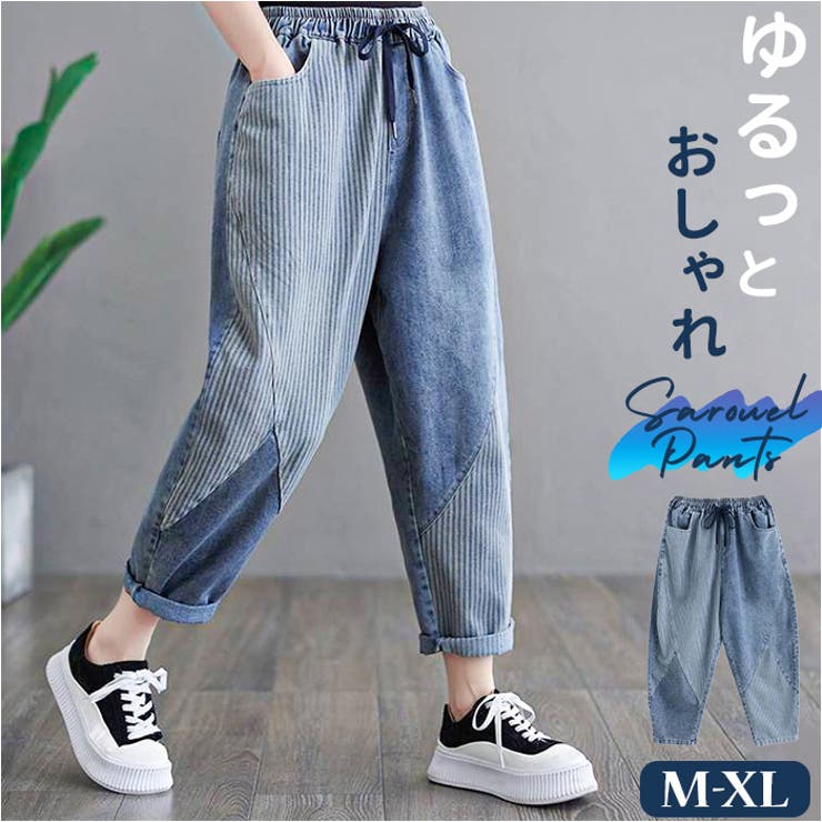 デニム サルエルパンツ ストライプ柄[品番：BCYW0038543