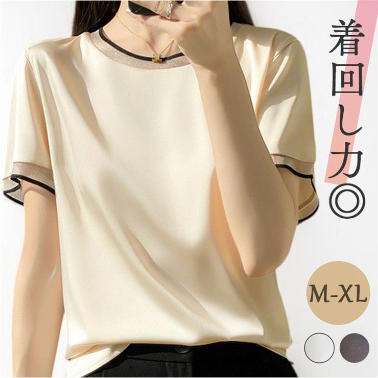 ブラウス シャツ トップス 光沢感 滑らか | BACKYARD FAMILY | 詳細画像1 