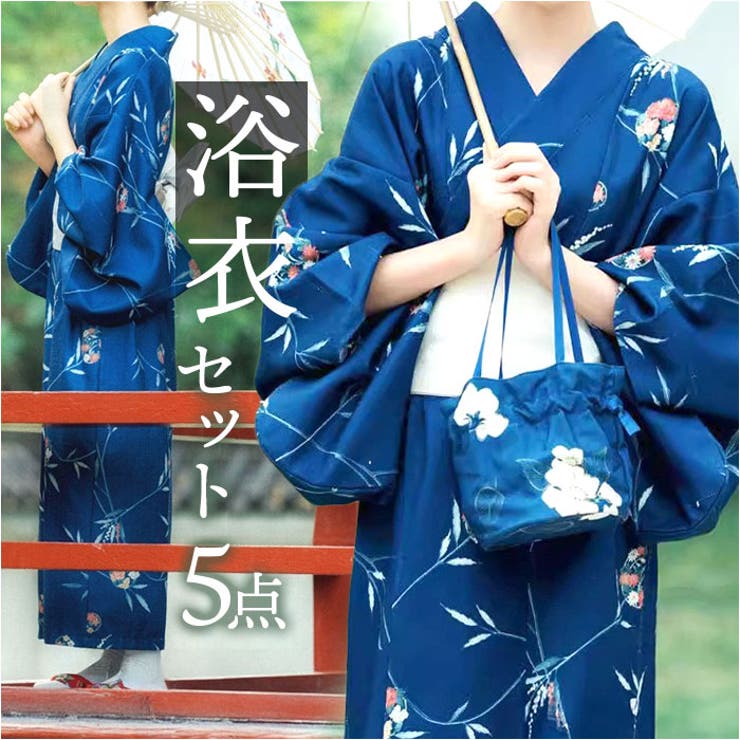 【激安アウトレット!】 浴衣セット FAMILY 花柄[品番：BCYW0037532]｜BACKYARD 紺青 浴衣