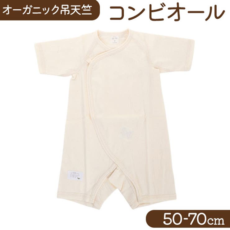 オーガニック吊天竺・コンビオール | BACKYARD FAMILY | 詳細画像1 