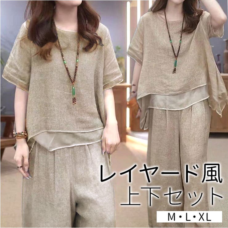 セットアップ 体型カバー レディース | BACKYARD FAMILY | 詳細画像1 