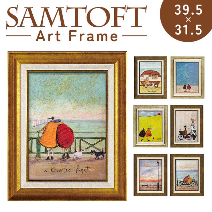 楽天市場】【700円OFFクーポン】 サムトフト Sam Toft アート