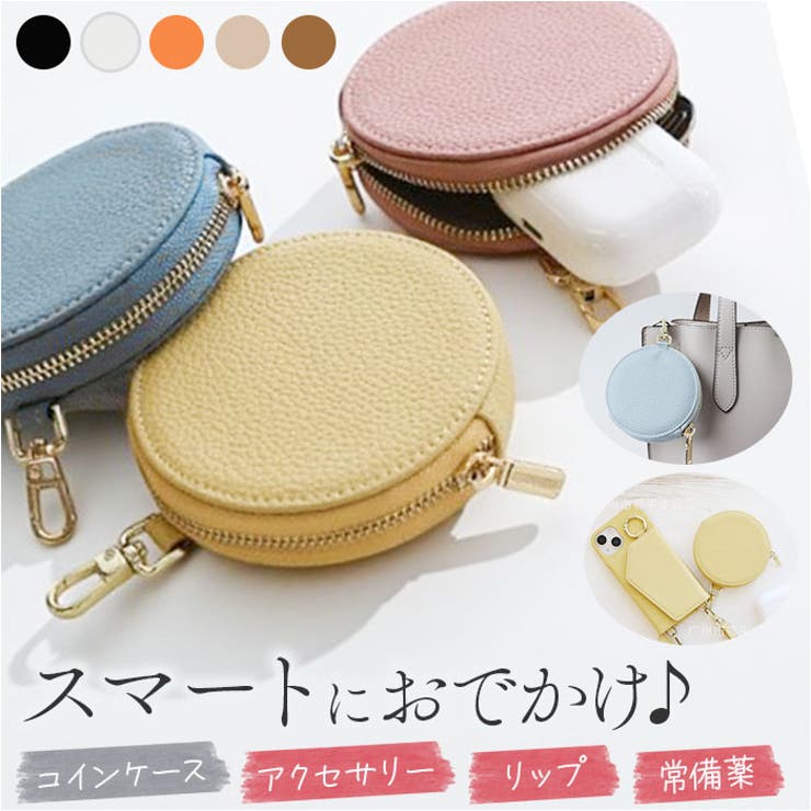 コインケース 小銭入れ | BACKYARD FAMILY | 詳細画像1 