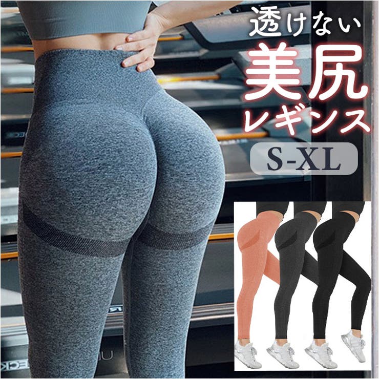 ヨガウェア パンツ 美尻 | BACKYARD FAMILY | 詳細画像1 