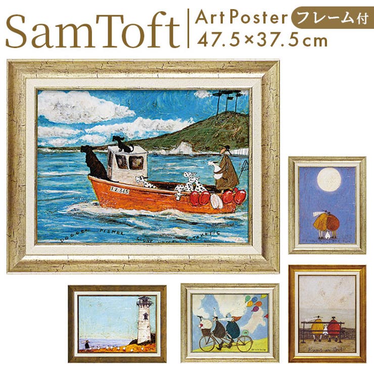 SamToft サムトフト アートフレーム[品番：BCYW0036468