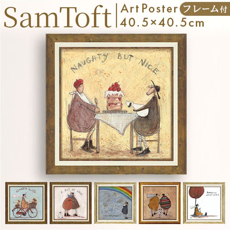 SamToft サムトフト アートフレーム SamToft サムトフト アートフレーム[品番：BCYW0036467