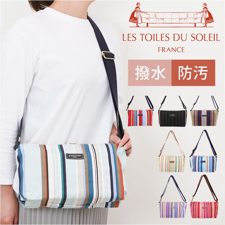 レトワール デュ ソレイユ U499 ソレイユショルダーS[品番  