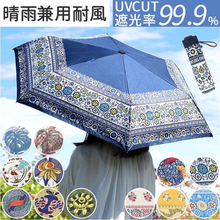 半額 福袋の通販 折りたたみ傘[品番：BCYW0036013]｜BACKYARD FAMILY（バック コレクション