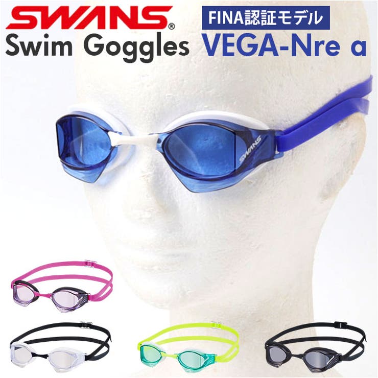 SWANS スワンズ VEGA-Nre a 競泳用スイムゴーグル | BACKYARD FAMILY | 詳細画像1 