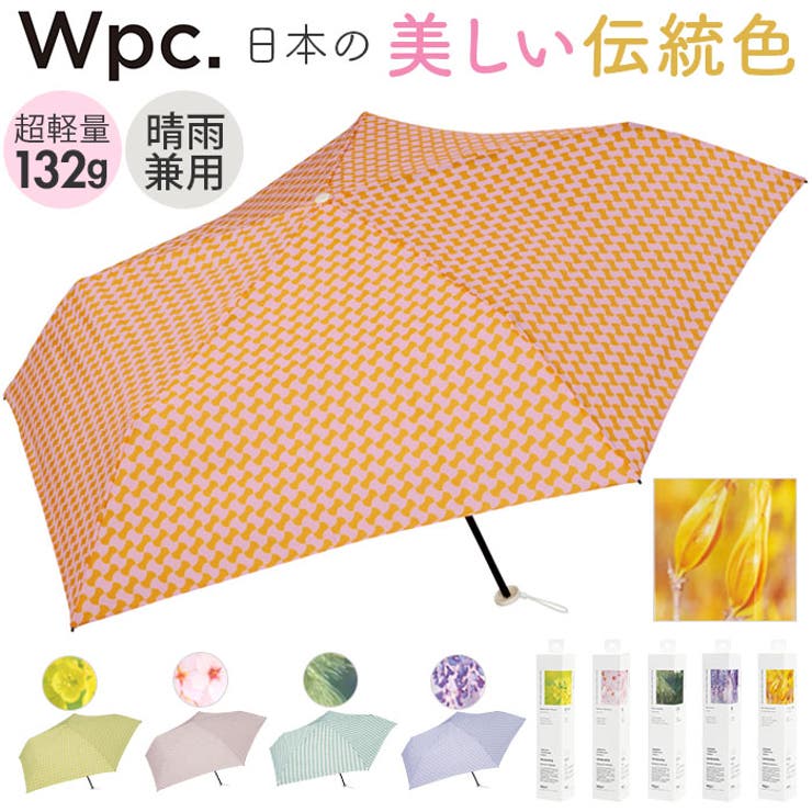 ワールドパーティー Wpc. ジャパニーズトラディショナルカラーズ | BACKYARD FAMILY | 詳細画像1 