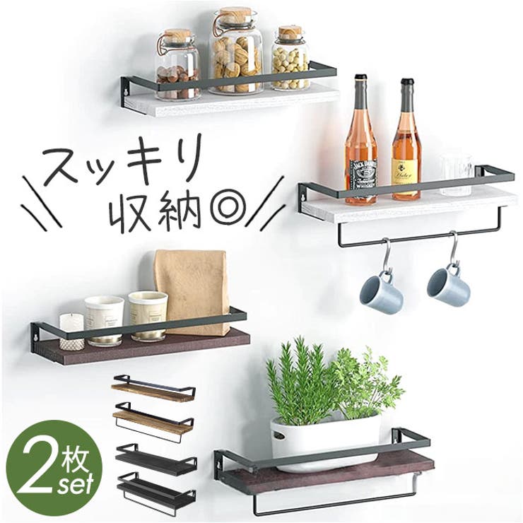 ウォールシェルフ 木製 壁掛け棚 | BACKYARD FAMILY | 詳細画像1 