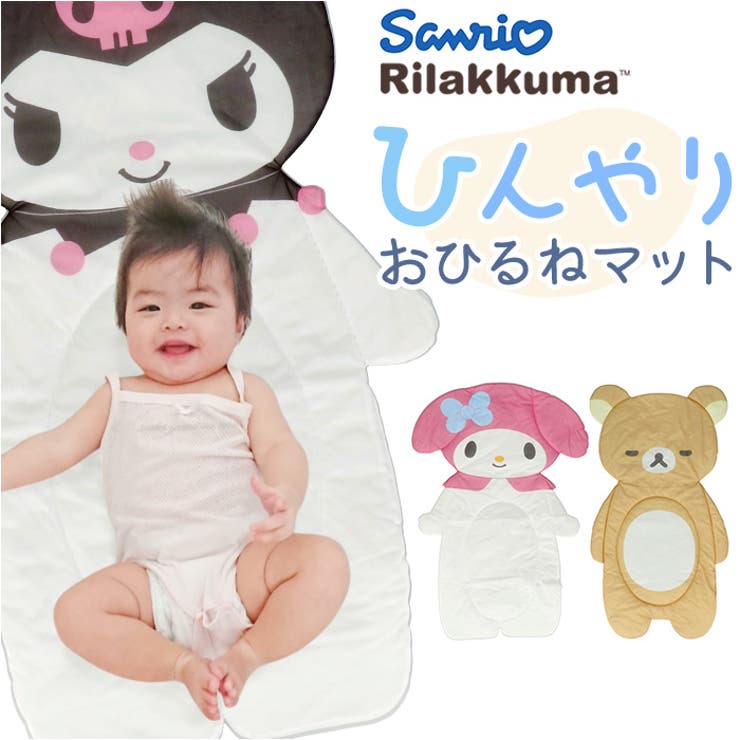 キャラクター 冷感ひんやりマット | BACKYARD FAMILY | 詳細画像1 