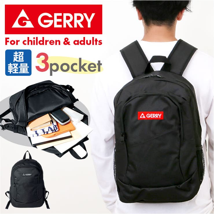 GERRY デイバッグ | BACKYARD FAMILY | 詳細画像1 