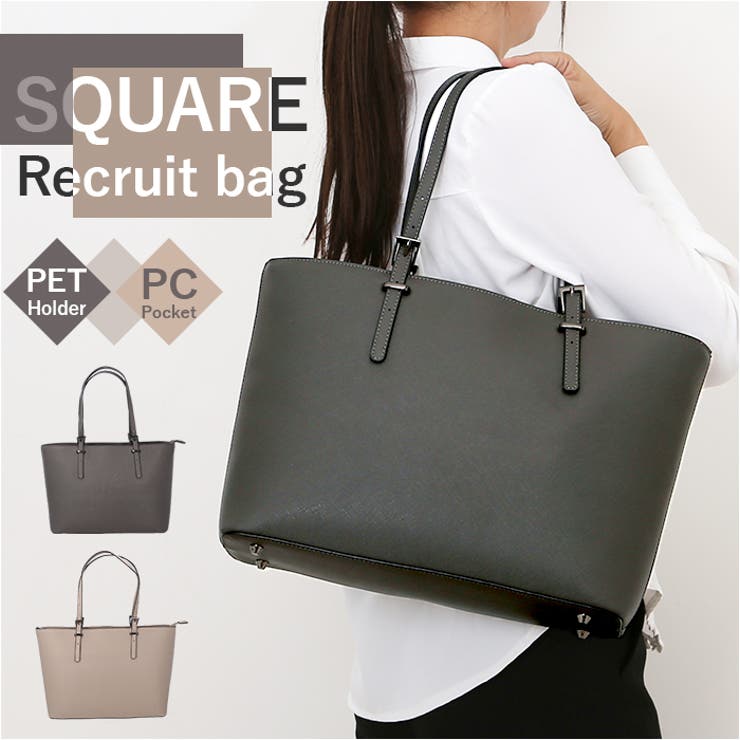 バックヤードファミリー（BACKYARD FAMILY）/リクルートバッグ 角シボ角型 リクルートバッグ 角シボ角型[品番：BCYW0037674]｜BACKYARD FAMILY