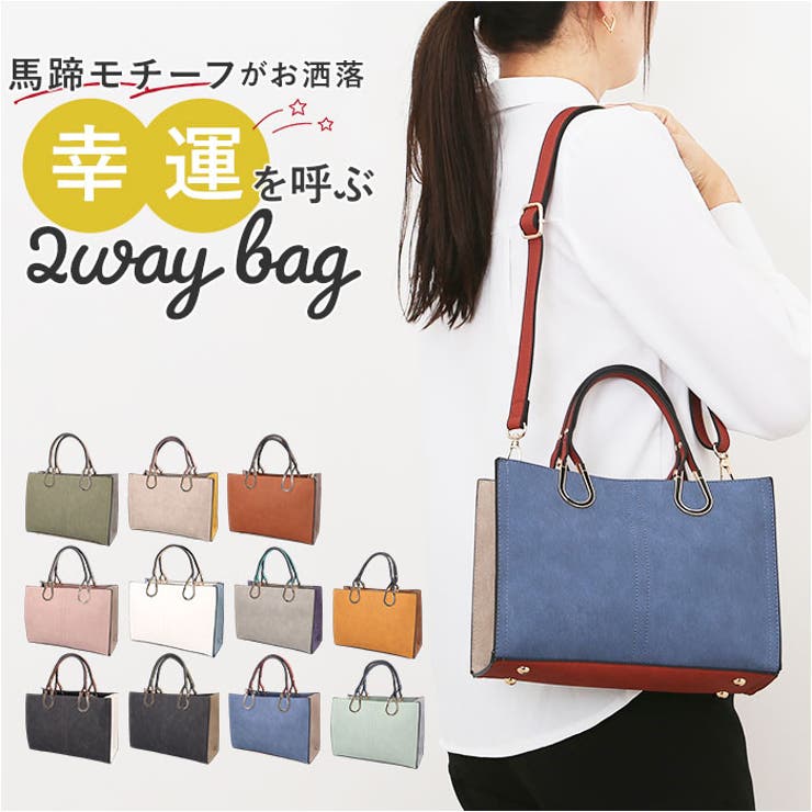 エポメタルデニムライクトライカラーバッグ | BACKYARD FAMILY | 詳細画像1 