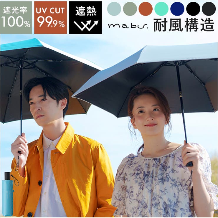 mabu マブ ACTIVE AWミニ AUTO50 6本骨 | BACKYARD FAMILY | 詳細画像1 