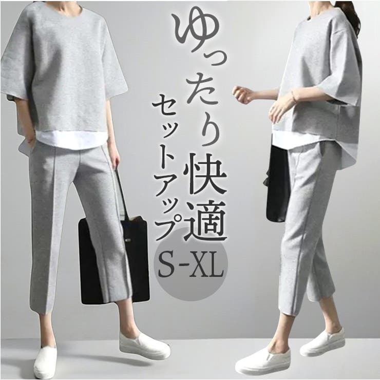 セットアップ トップス ロングパンツ 重ね着風 | BACKYARD FAMILY | 詳細画像1 